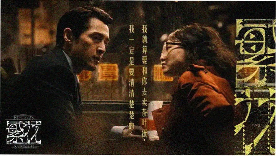 好好影院周度观影线路主题横幅，城市记忆专题