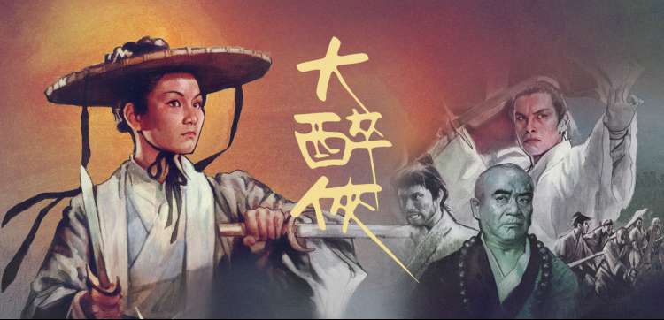 好好影院家庭共看线路主题横幅，亲子友好的画面语言
