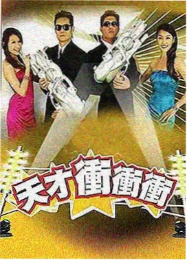 好好影院慢节奏观察类综艺主题封面