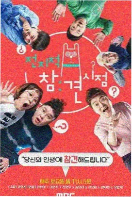好好影院术语表扩充资讯配图
