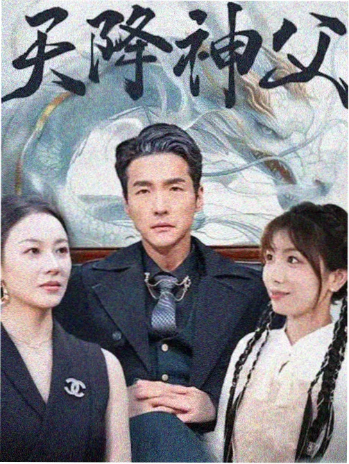 好好影院片单编排权重榜发布资讯配图